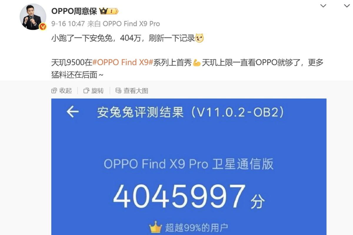 OPPO Find X9定档10月：性能、屏幕、拍照、续航都有哪些特性？ (http://www.armanice.com/) 体育 第2张