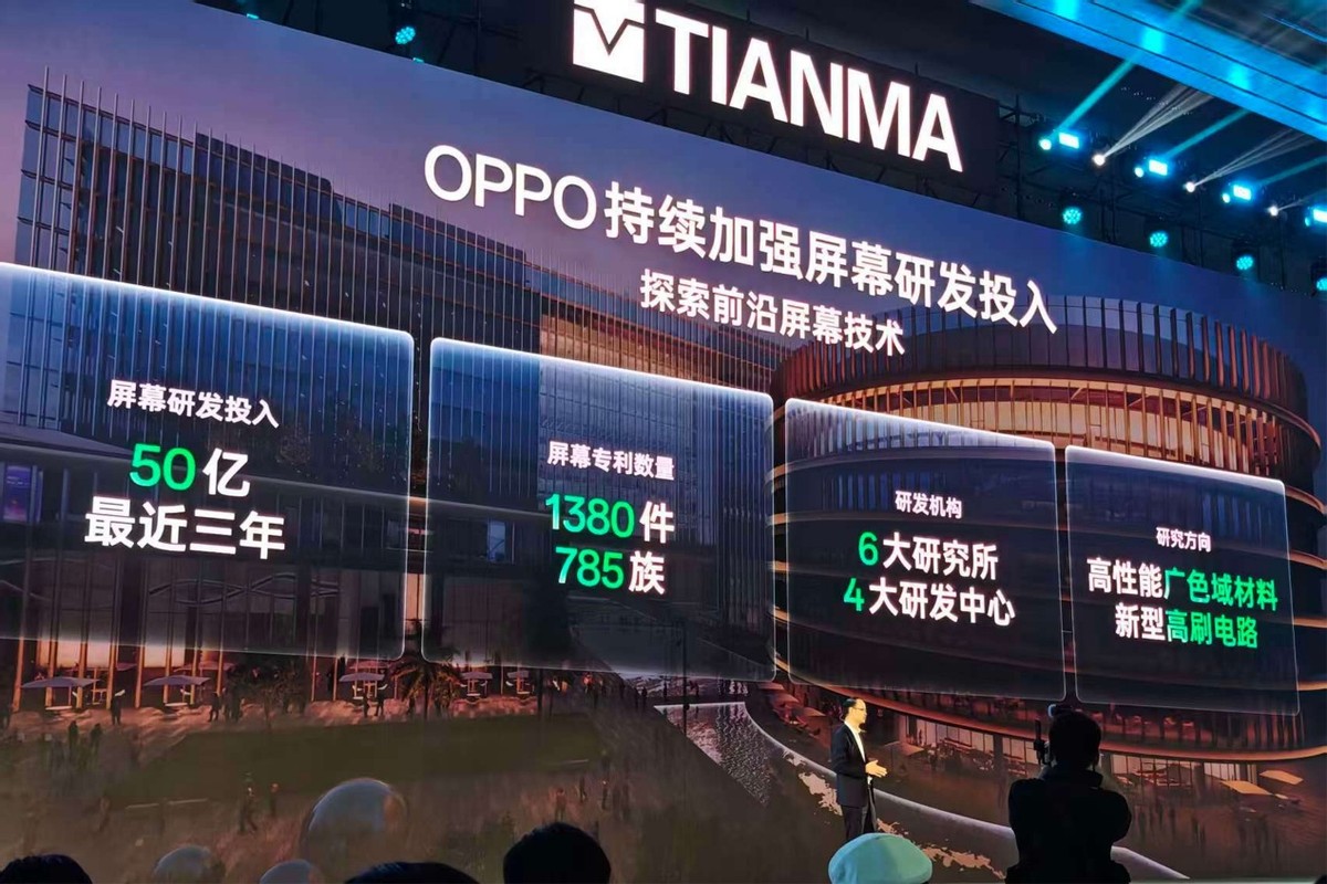 OPPO Find X9定档10月：性能、屏幕、拍照、续航都有哪些特性？ (http://www.armanice.com/) 体育 第4张