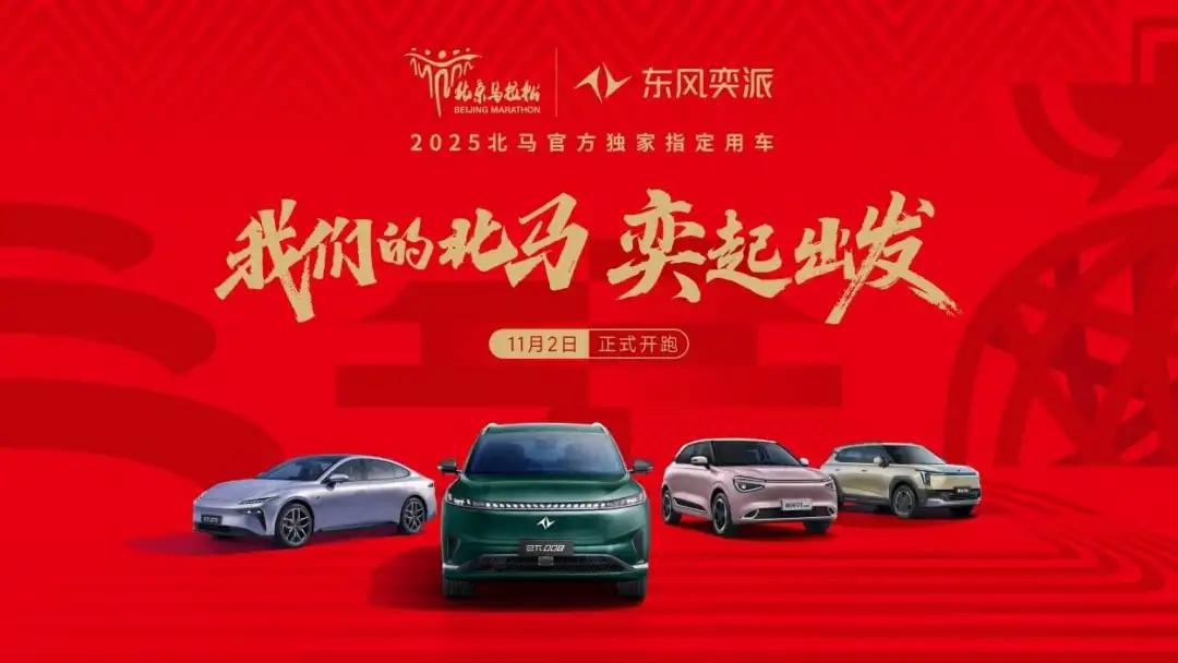 体育营销Top10|孙颖莎、王曼昱签新代言 赵心童携手宇舶表 (http://www.xuexiaoyu.cn/) abs 第4张