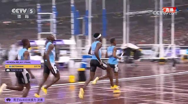男子4x400米接力：博茨瓦纳绝杀美国，以0.07秒的优势夺冠 (http://www.armanice.com/) 体育 第1张
