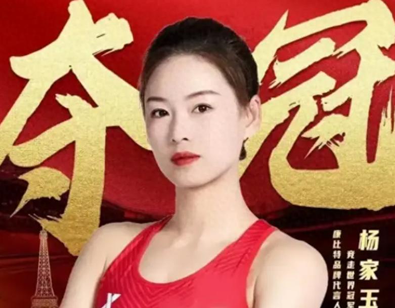 中国美女奥运冠军痛失奖牌！嫁师弟+队友变夫妻，陪嫁750万火出圈 (http://www.armanice.com/) 体育 第1张