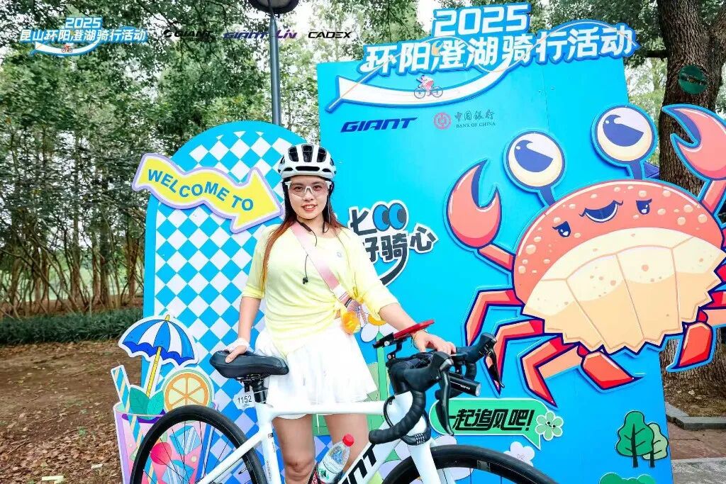 车迷的聚会 | 2025捷安特环阳澄湖骑行活动 (http://www.armanice.com/) 体育 第39张