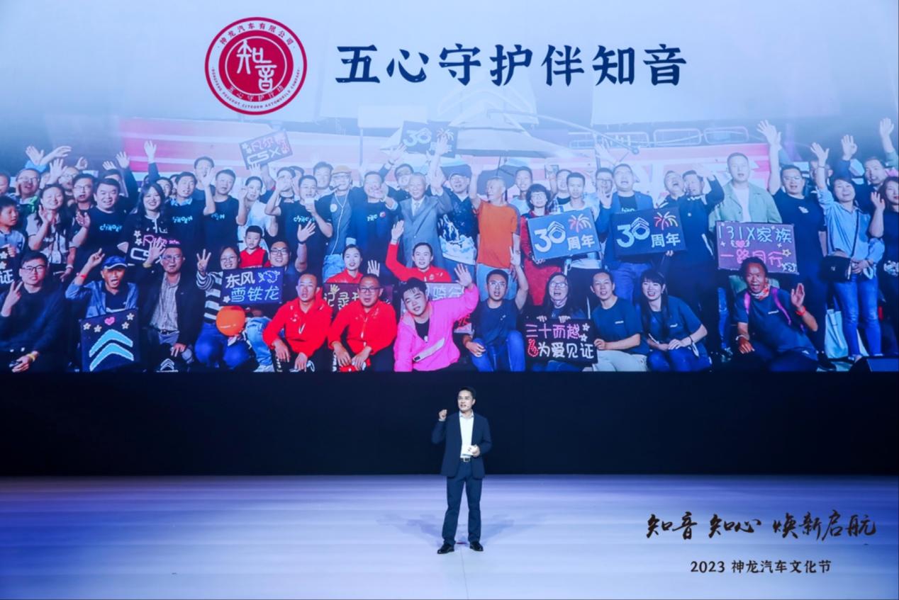 凡尔赛C5 X四周年，给神龙汽车留下了什么？ |  星车场 (http://www.armanice.com/) 体育 第2张