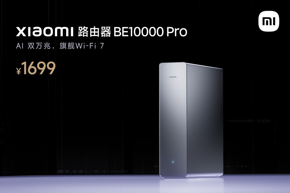 除了手机还有啥？小米发布会新品盘点，平板电视冰箱洗衣机上新 (http://www.armanice.com/) 体育 第7张
