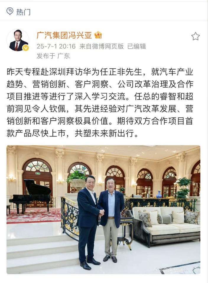 大融合酝酿大变革，启境给出高端新能源最优解 | 星车场 (http://www.armanice.com/) 体育 第2张