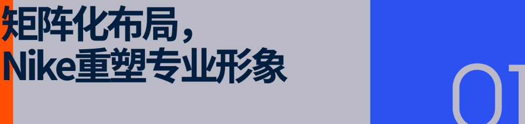 跑步正在重启Nike的增长曲线 (http://www.armanice.com/) 体育 第2张