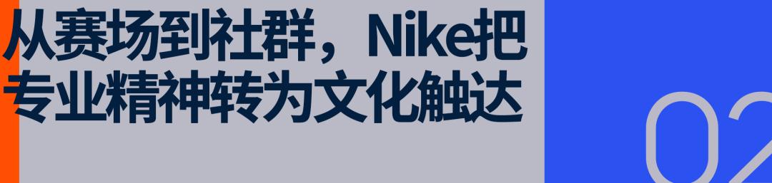 跑步正在重启Nike的增长曲线 (http://www.armanice.com/) 体育 第5张