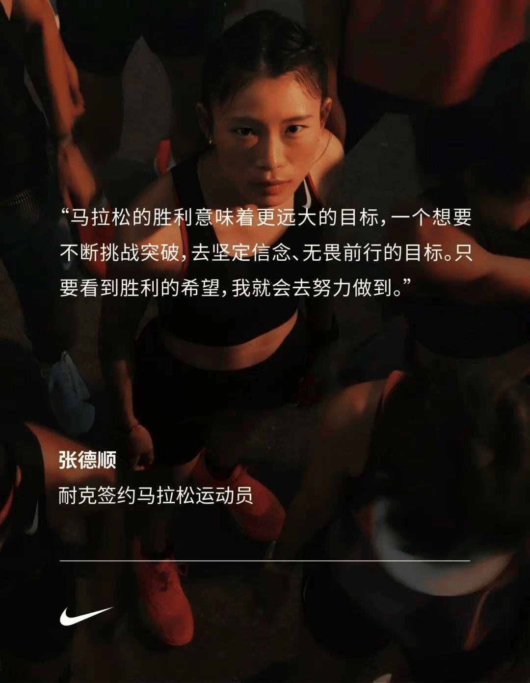 跑步正在重启Nike的增长曲线 (http://www.armanice.com/) 体育 第11张