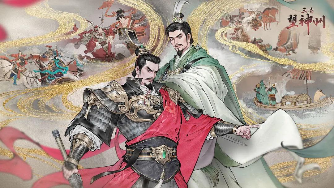 通过合击、奇谋，玩最真实的武将搭配！三国战棋终于重归正统了 (http://www.armanice.com/) 体育 第2张