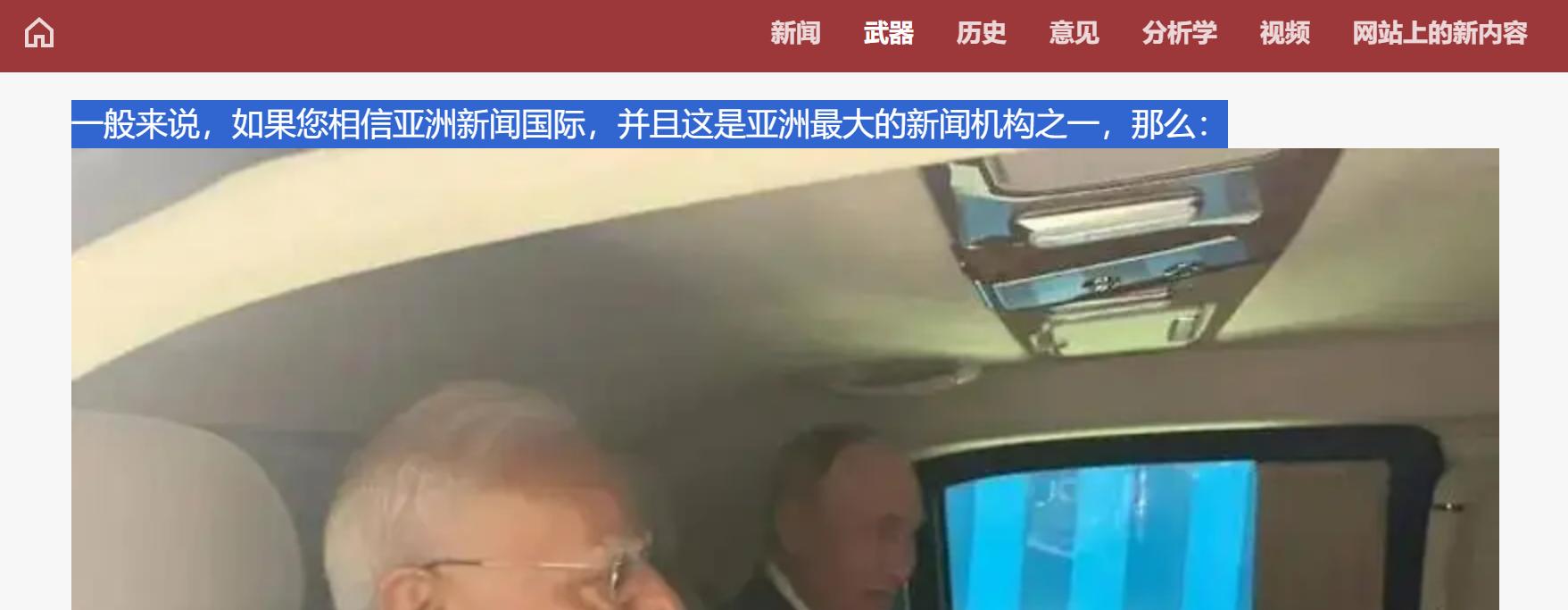 “歼-20很脆弱”——看印度媒体如何胡编乱造传播假消息 (http://www.armanice.com/) 体育 第6张