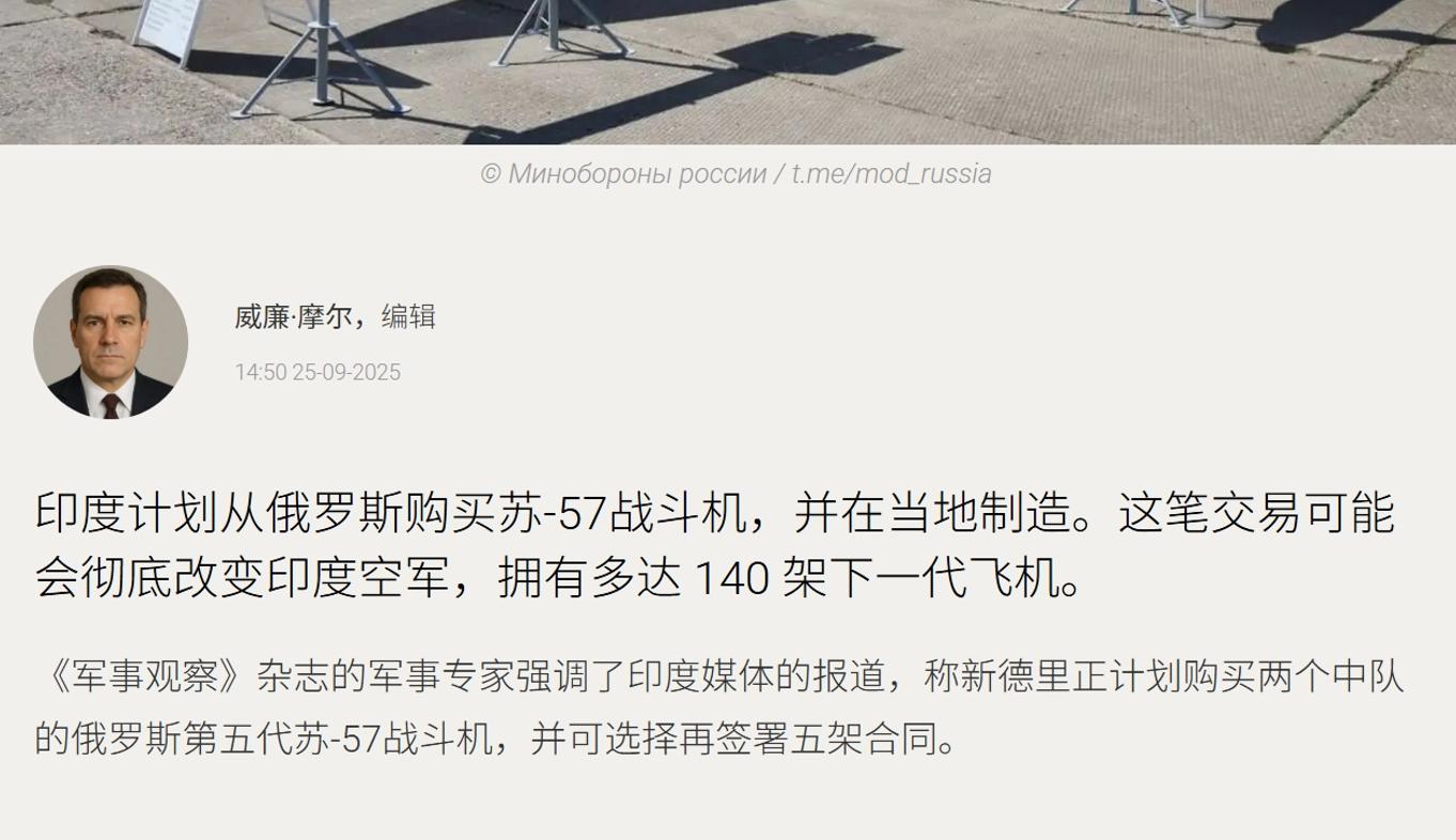 “歼-20很脆弱”——看印度媒体如何胡编乱造传播假消息 (http://www.armanice.com/) 体育 第13张