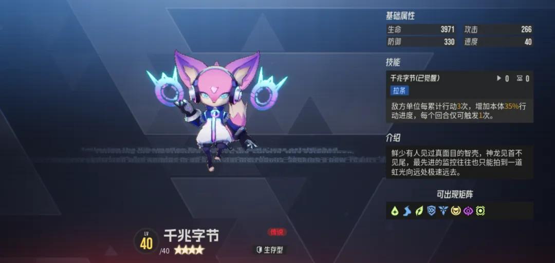 一款“贼大胆”的上海厂商新游杀出了重围 (http://www.armanice.com/) 体育 第7张