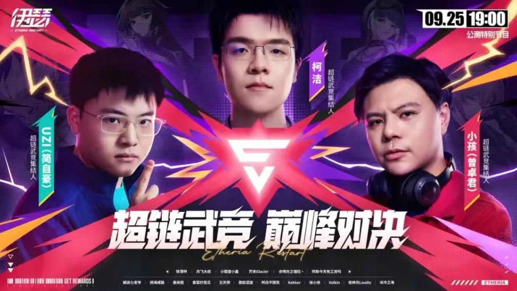 一款“贼大胆”的上海厂商新游杀出了重围 (http://www.armanice.com/) 体育 第10张