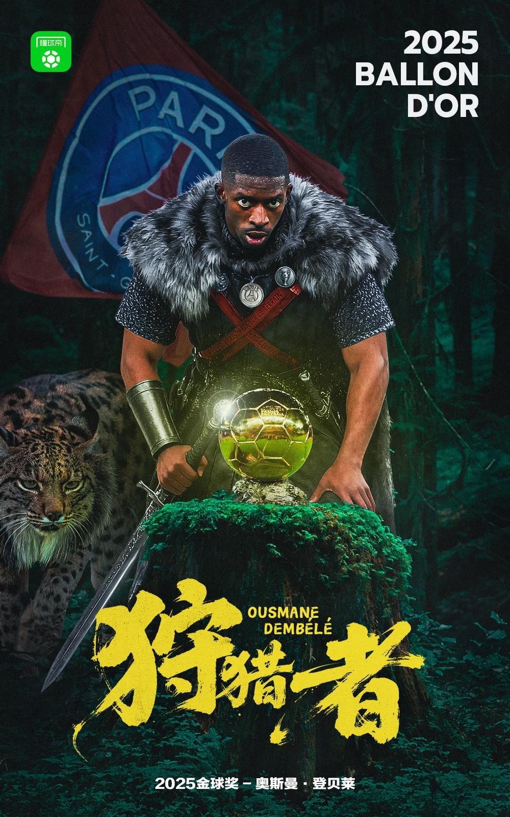 完整版出炉！2025金球奖各国家/地区记者投票详情公布 (http://www.armanice.com/) 体育 第1张