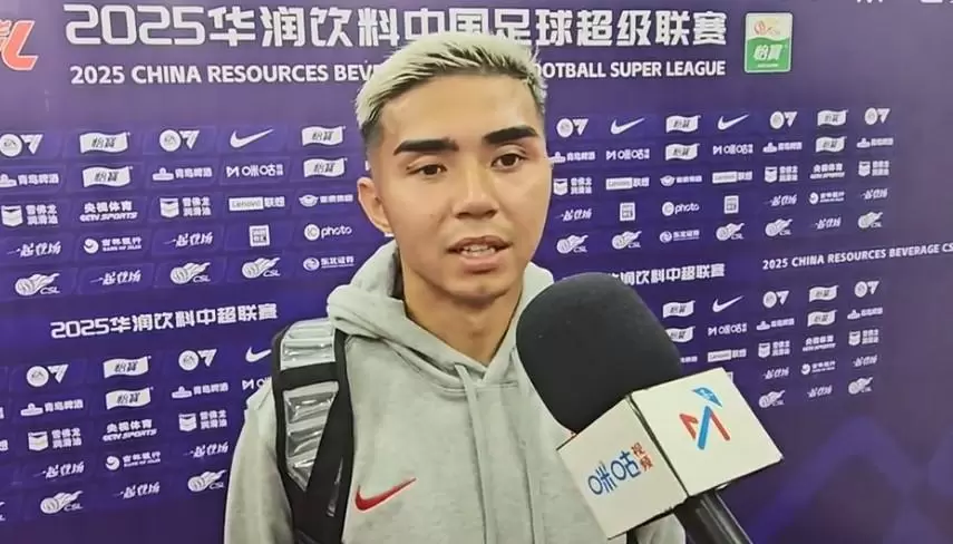 艾菲尔丁：绝平球是一直努力的回报；我们肯定会留在中超平台