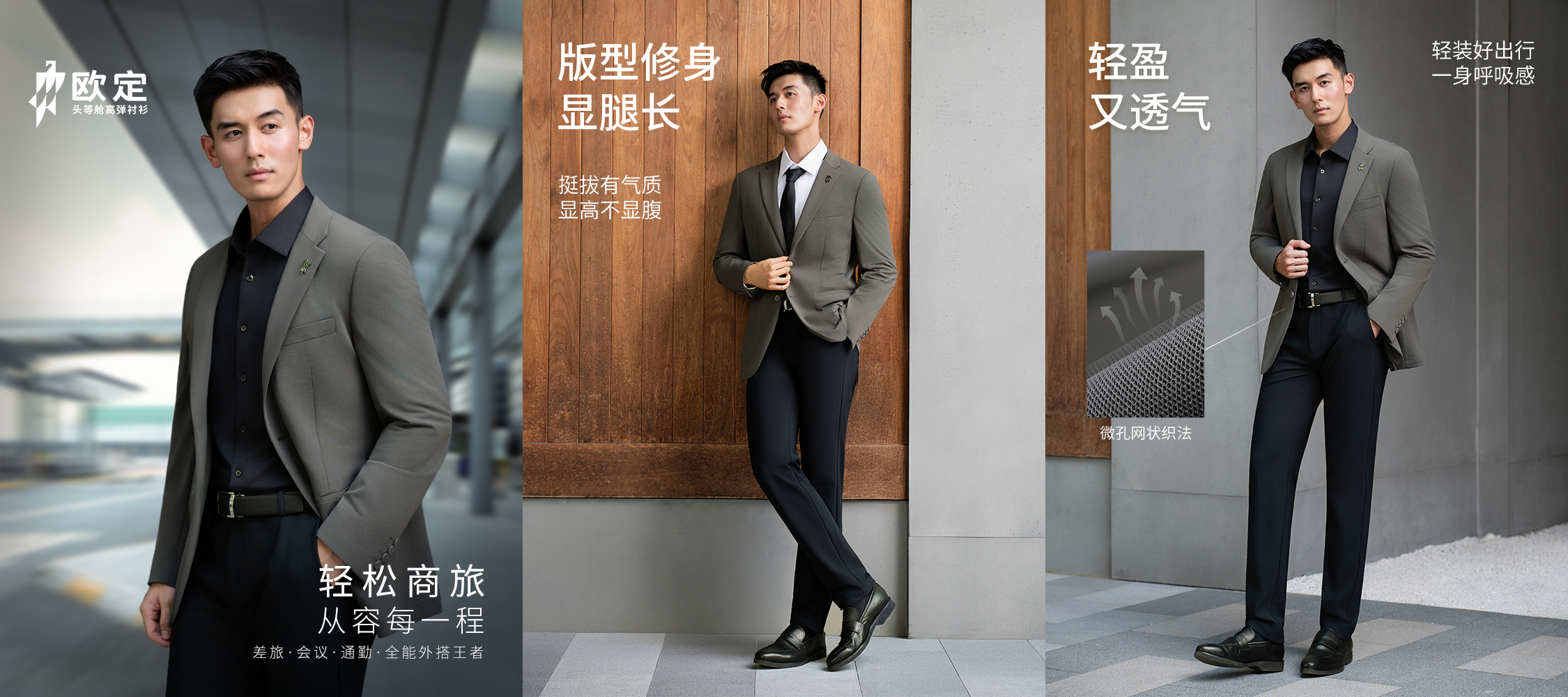 中年男人：为什么劝你少穿“套西”、多穿“单西”？看雷军就懂了 (http://www.chichengjiaxiao.cn/) 体育 第11张