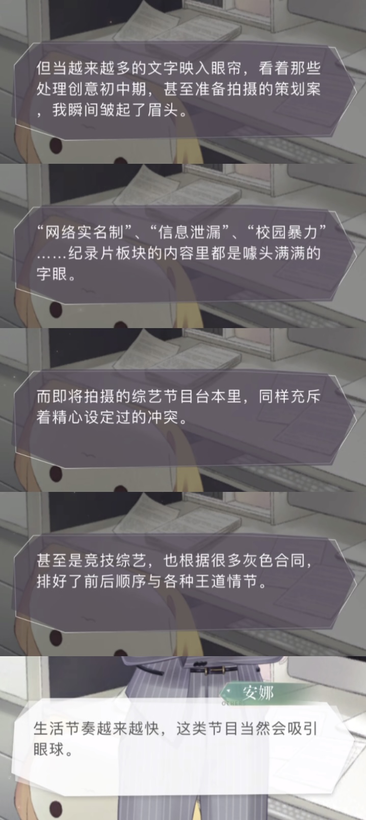 恋爱第8年，这款国乙游戏却宣布“爱消失”了？ (http://www.armanice.com/) 体育 第3张