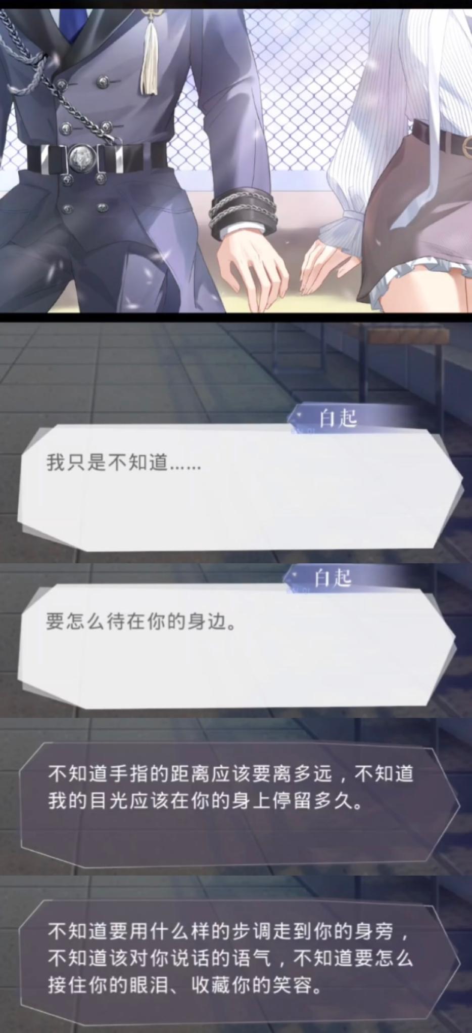 恋爱第8年，这款国乙游戏却宣布“爱消失”了？ (http://www.armanice.com/) 体育 第5张