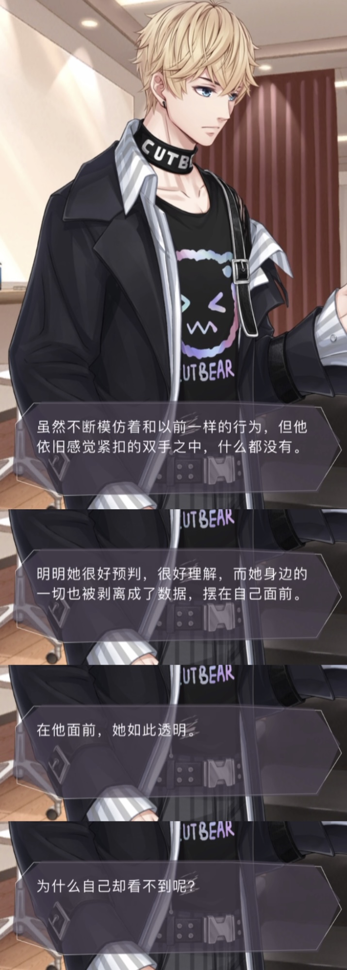 恋爱第8年，这款国乙游戏却宣布“爱消失”了？ (http://www.armanice.com/) 体育 第6张