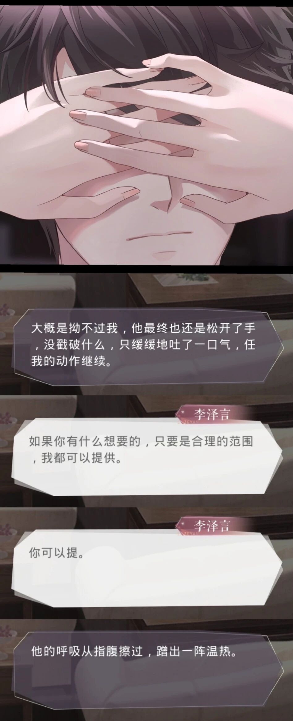 恋爱第8年，这款国乙游戏却宣布“爱消失”了？ (http://www.armanice.com/) 体育 第8张