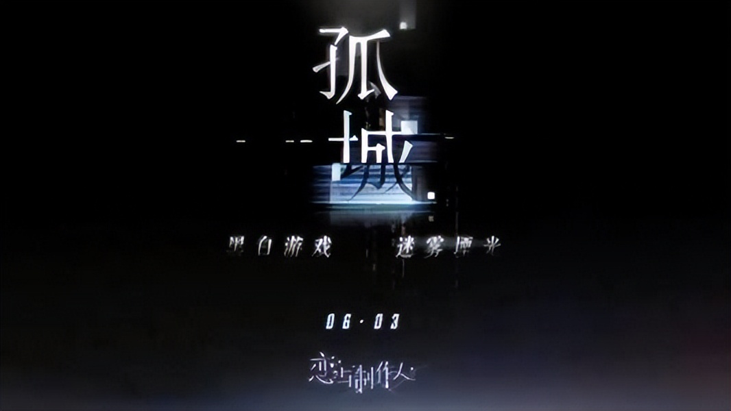 恋爱第8年，这款国乙游戏却宣布“爱消失”了？ (http://www.armanice.com/) 体育 第17张