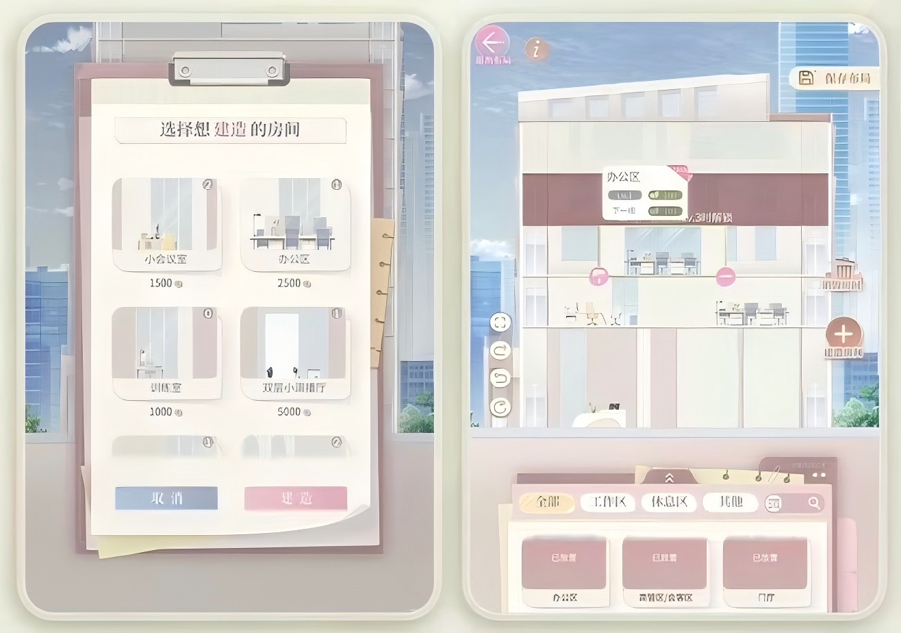 恋爱第8年，这款国乙游戏却宣布“爱消失”了？ (http://www.armanice.com/) 体育 第21张