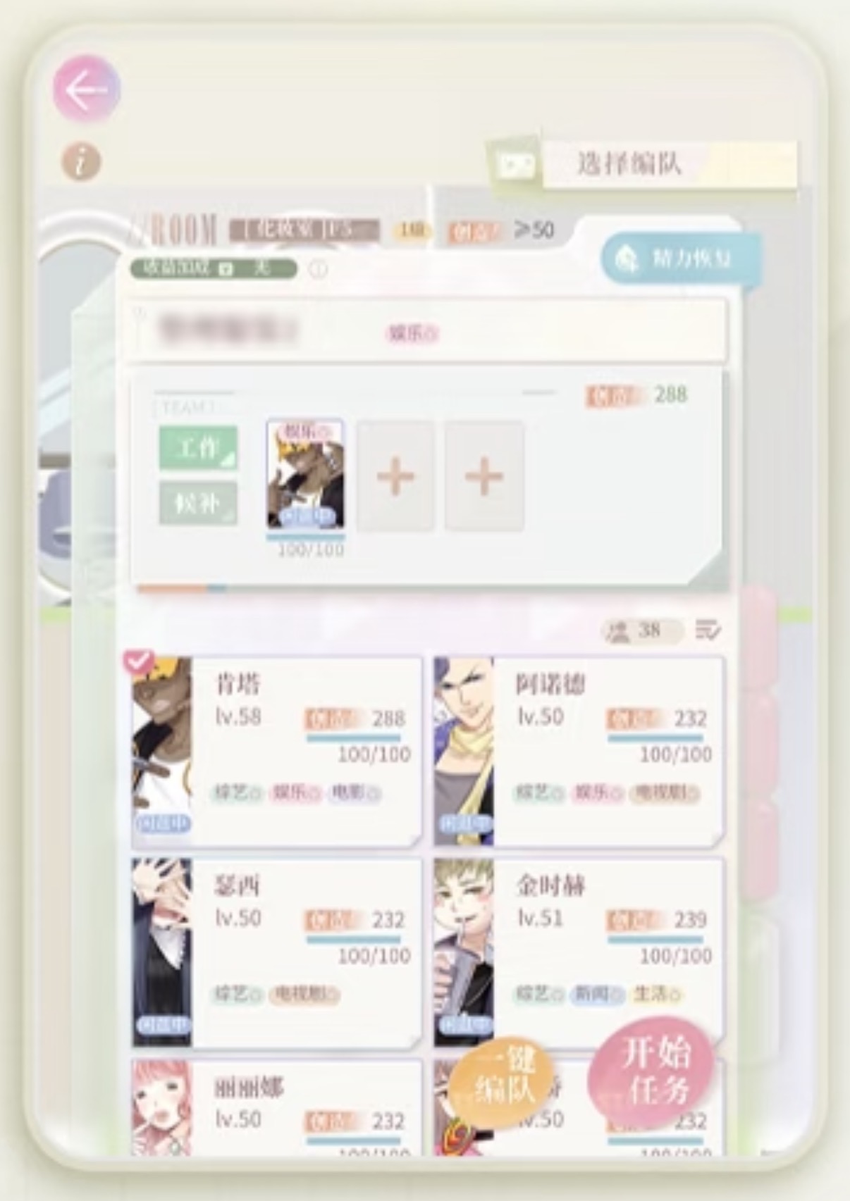 恋爱第8年，这款国乙游戏却宣布“爱消失”了？ (http://www.armanice.com/) 体育 第22张