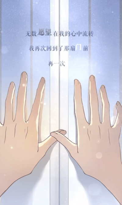 恋爱第8年，这款国乙游戏却宣布“爱消失”了？ (http://www.armanice.com/) 体育 第24张