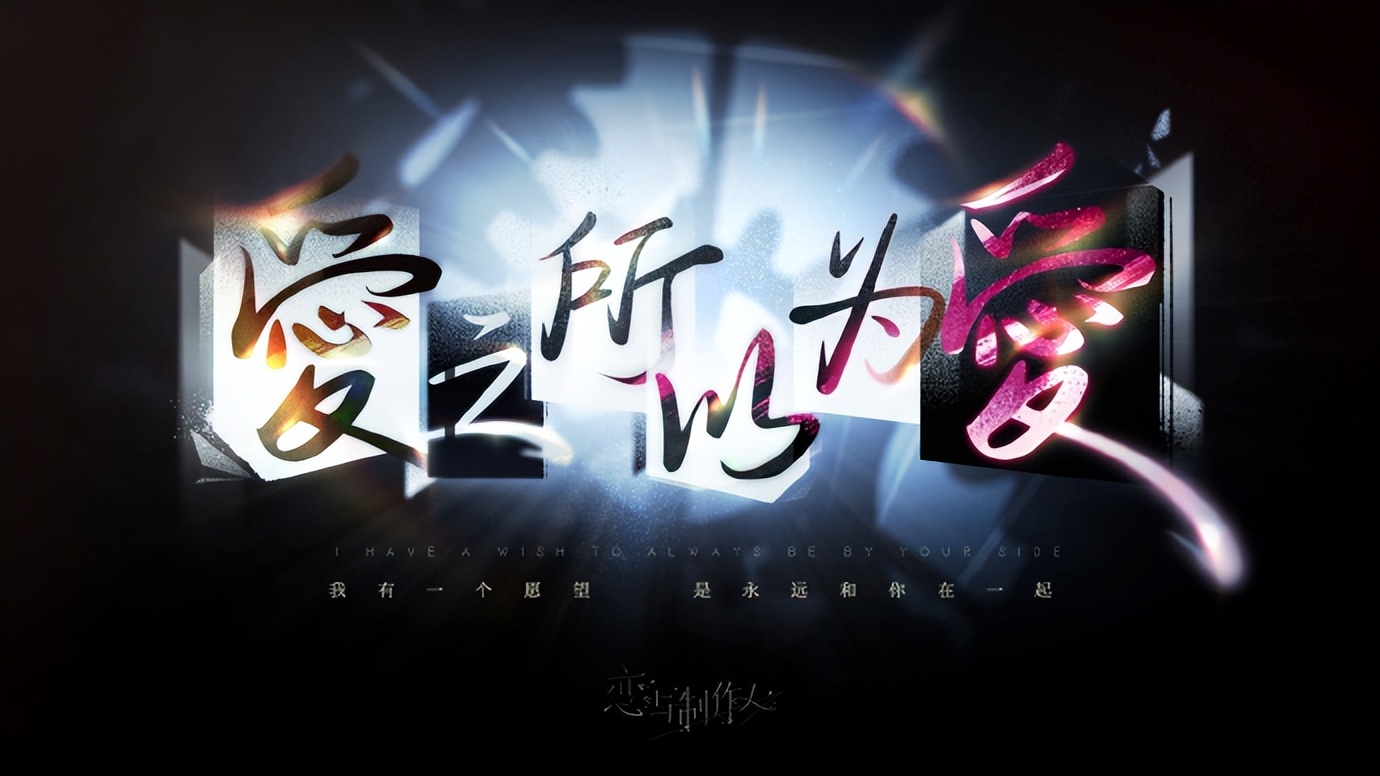 恋爱第8年，这款国乙游戏却宣布“爱消失”了？ (http://www.armanice.com/) 体育 第25张