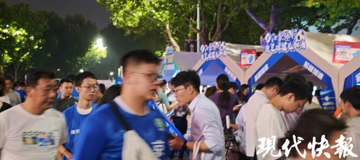 苏媒：“苏超”南京vs宿迁一场球赛撬动8.2亿元消费 (http://www.chichengjiaxiao.cn/) 体育 第1张