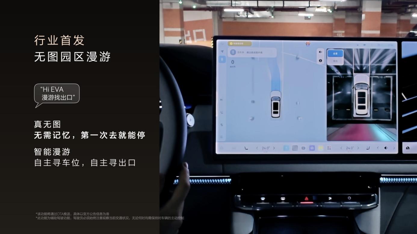 旗舰技术+顶级理解，极氪9X上市：46.59万只是向上的开始 | 星车场 (http://www.tiidu.cn/) 娱乐 第11张