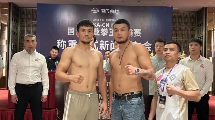 WKA-CN国际职业拳王争霸赛称重仪式暨新闻发布会举行 (http://www.chichengjiaxiao.cn/) 体育 第3张