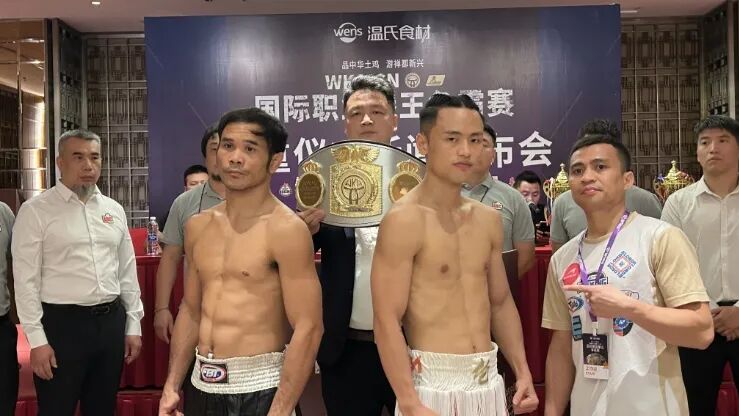 WKA-CN国际职业拳王争霸赛称重仪式暨新闻发布会举行 (http://www.chichengjiaxiao.cn/) 体育 第4张