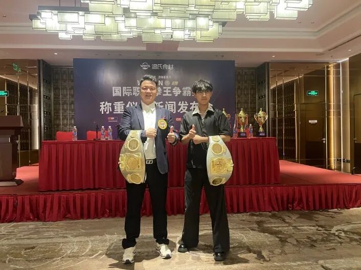 WKA-CN国际职业拳王争霸赛称重仪式暨新闻发布会举行 (http://www.chichengjiaxiao.cn/) 体育 第9张