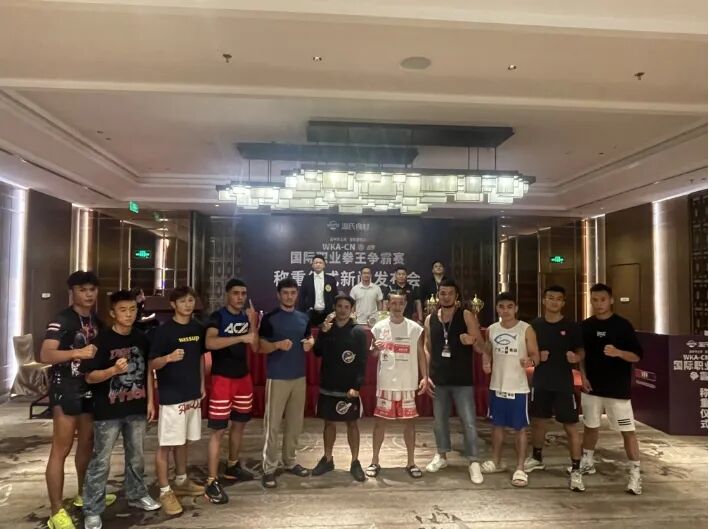 WKA-CN国际职业拳王争霸赛称重仪式暨新闻发布会举行 (http://www.chichengjiaxiao.cn/) 体育 第11张