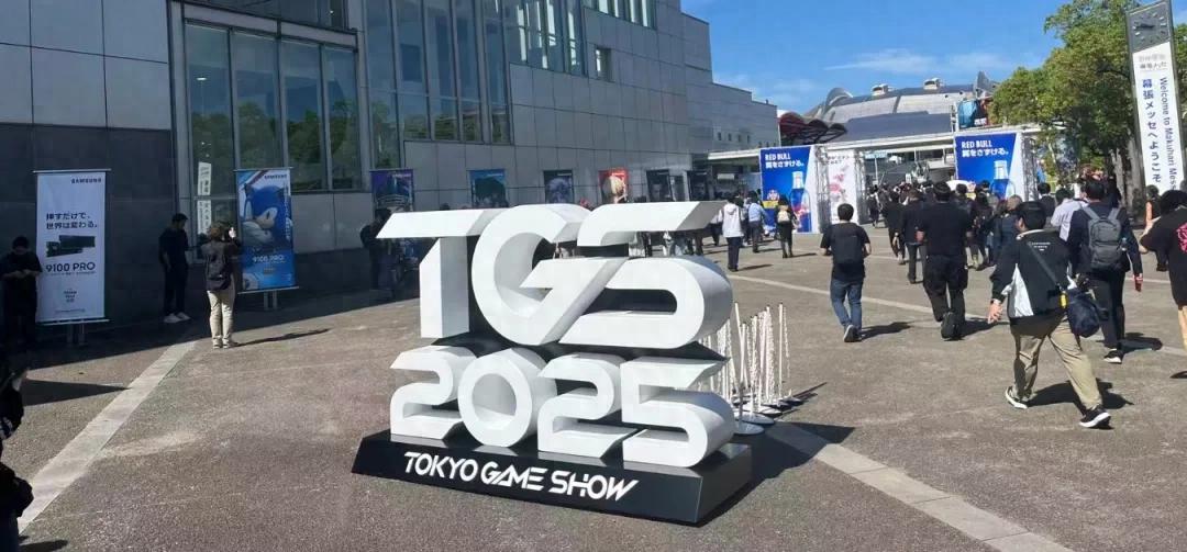 TGS，活成了E3想要的模样 (http://www.armanice.com/) 体育 第1张