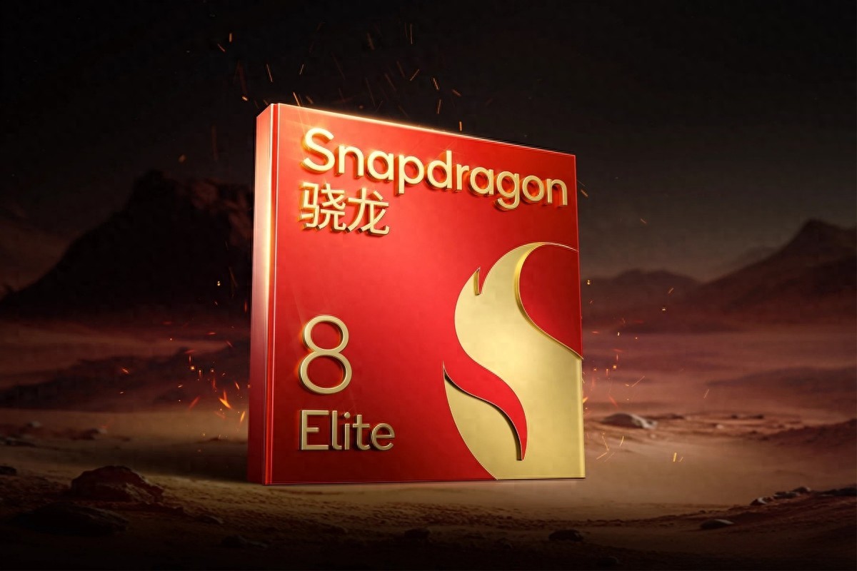 骁龙8 Elite、大电池、潜望长焦、才2500多元？谁家旗舰敢这么卖 (http://www.chichengjiaxiao.cn/) 体育 第1张