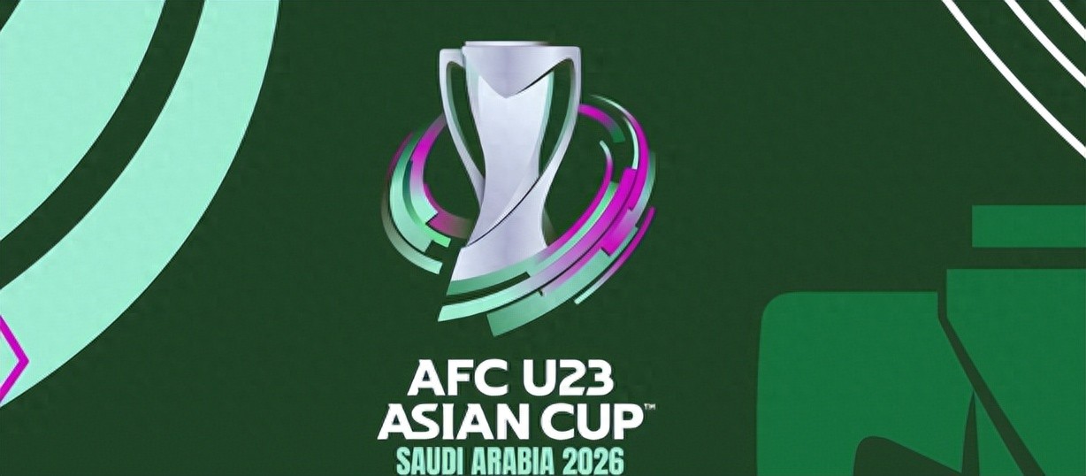 U23亚洲杯抽签：国足避开死亡小组，但非上上签，一队最不可低估 (http://www.tiidu.cn/) 娱乐 第1张