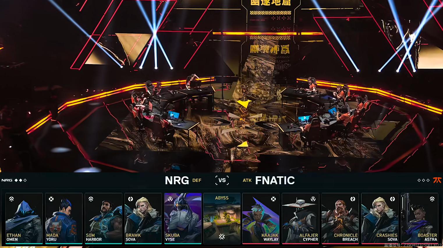 VCT： 六连胜完美征途，NRG 3-2击败FNC问鼎冠军 (http://www.busunion.cn/) 体育 第6张