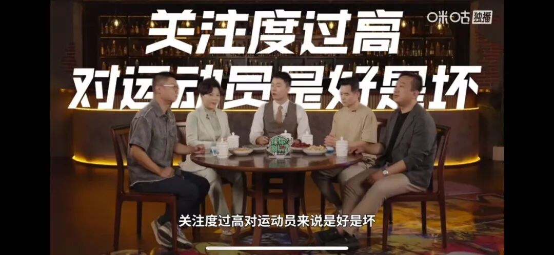 「三十一号文」下，咪咕如何让体育赛事「可触摸」 (http://www.chichengjiaxiao.cn/) 体育 第6张