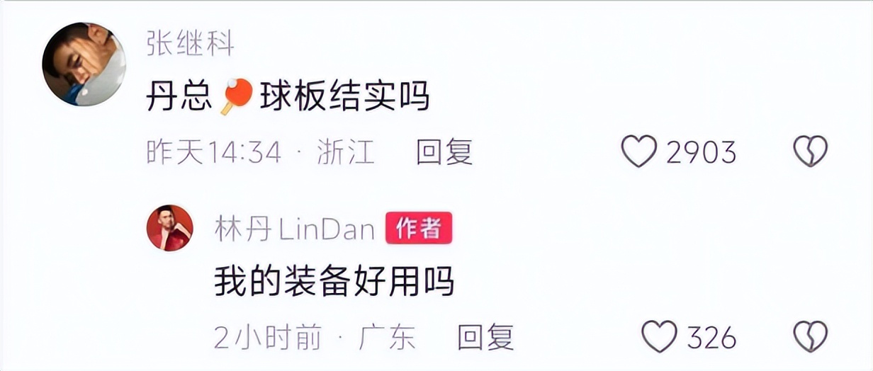 张继科谈羽毛球和乒乓球的区别，直言“被羽毛球的价格吓一跳！” (http://www.busunion.cn/) 体育 第4张