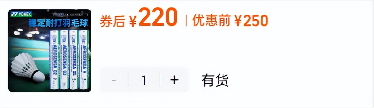 张继科谈羽毛球和乒乓球的区别，直言“被羽毛球的价格吓一跳！” (http://www.busunion.cn/) 体育 第5张