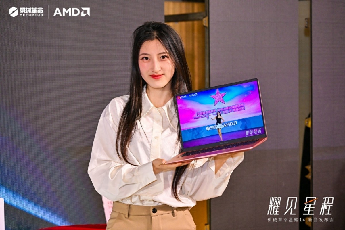 重量1公斤、新锐龙办公本3999元，机械革命星耀14这价格值得买 (http://www.tiidu.cn/) 娱乐 第1张