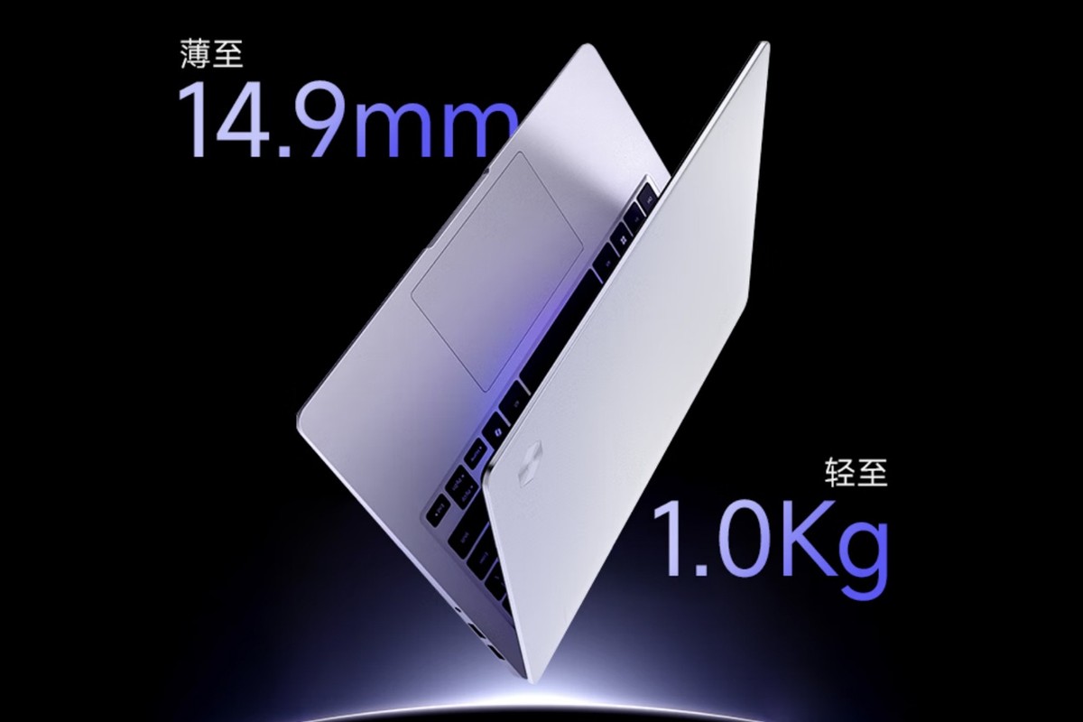 重量1公斤、新锐龙办公本3999元，机械革命星耀14这价格值得买 (http://www.tiidu.cn/) 娱乐 第2张