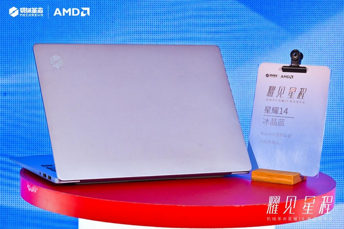 重量1公斤、新锐龙办公本3999元，机械革命星耀14这价格值得买 (http://www.tiidu.cn/) 娱乐 第3张