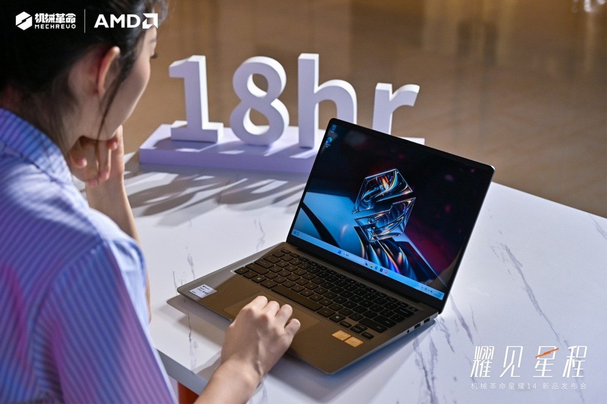 重量1公斤、新锐龙办公本3999元，机械革命星耀14这价格值得买 (http://www.tiidu.cn/) 娱乐 第4张