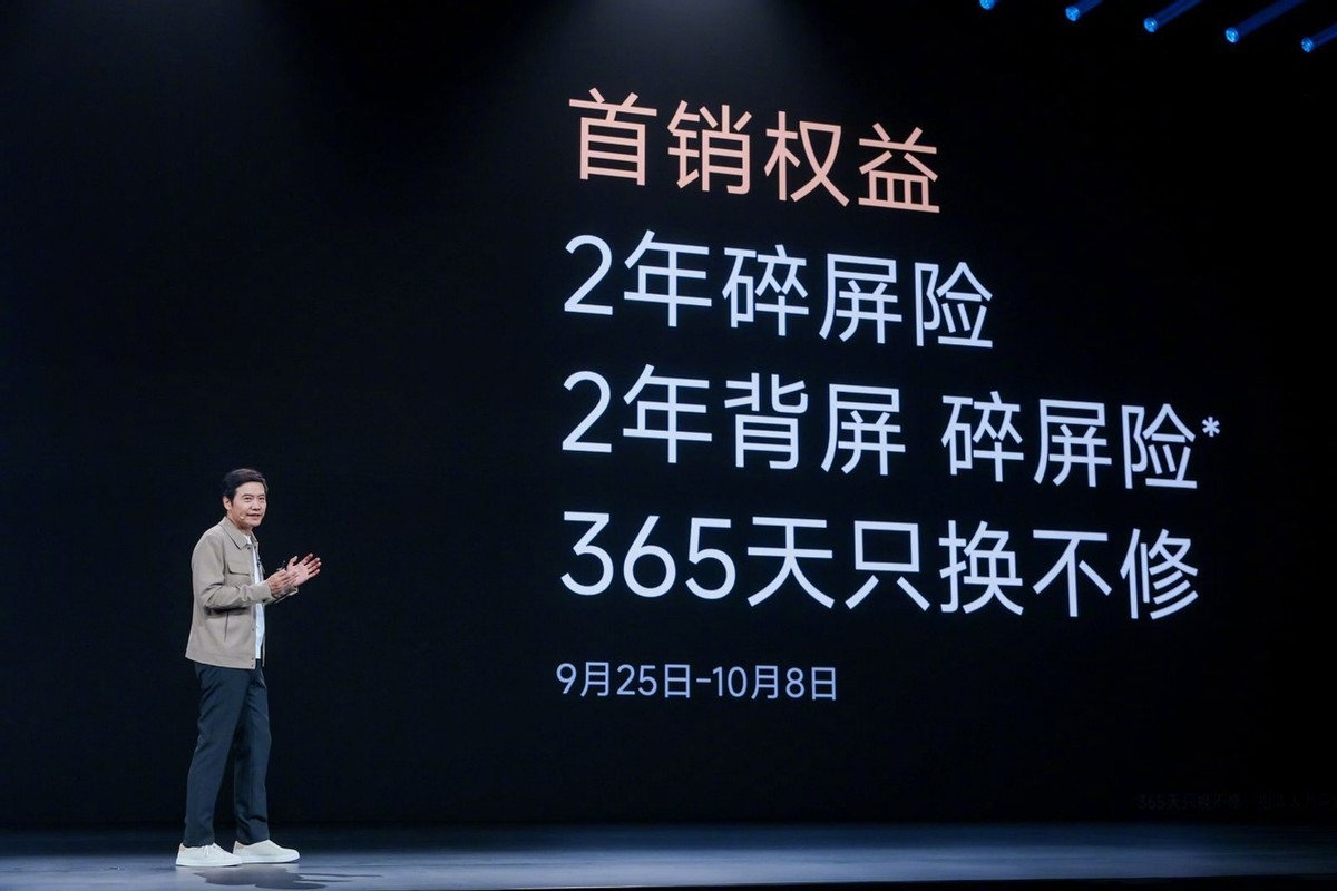 卢伟冰官宣小米17系列首销权益延长：新品变期货，实属无奈 (http://www.tiidu.cn/) 娱乐 第3张