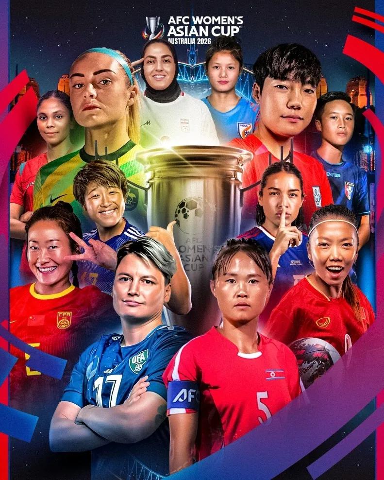 女足亚洲杯裁判名单公布，中国7人入选创历史 (http://www.tiidu.cn/) 娱乐 第5张