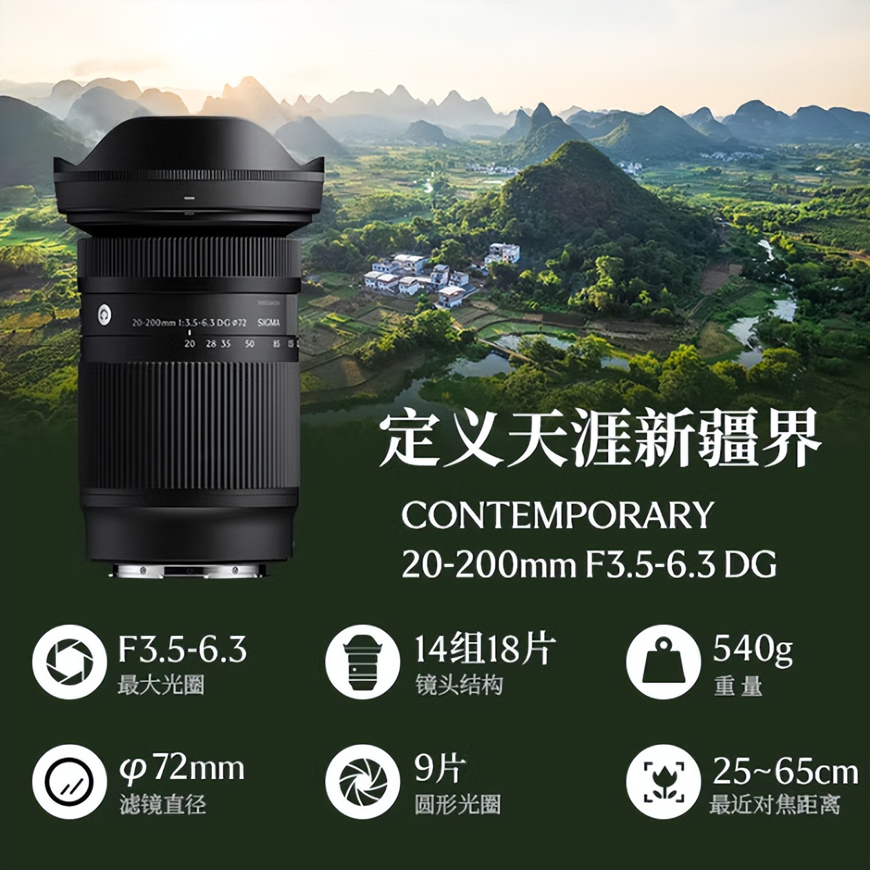 变焦镜头怎么选？适马这四款都十分出色，一镜走天下不是难事 (http://www.tiidu.cn/) 娱乐 第2张