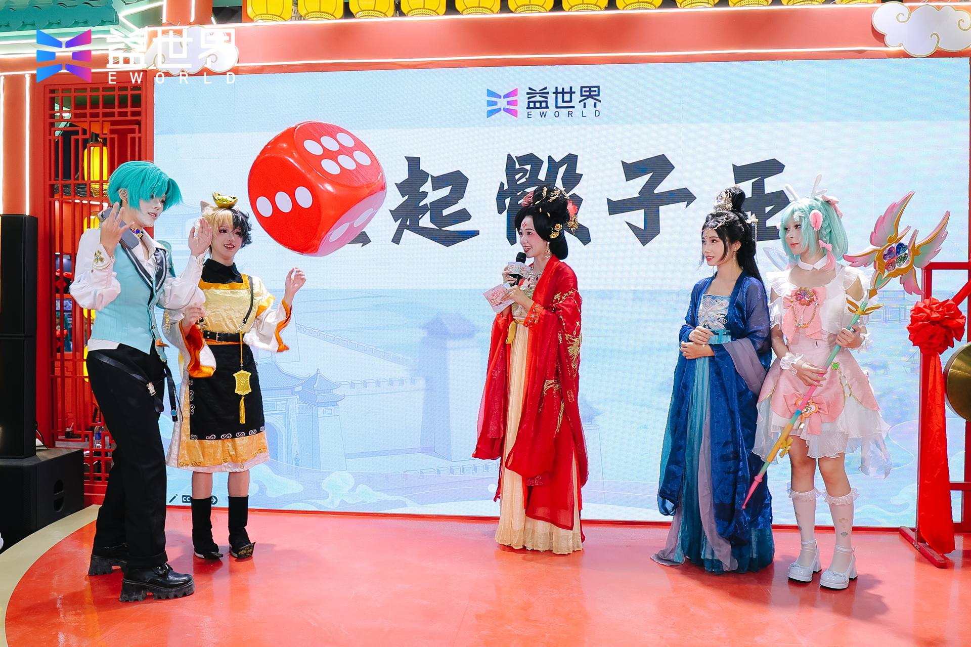 国庆广州最火的漫展，被游戏厂商“包场”了 (http://www.busunion.cn/) xiami 第11张